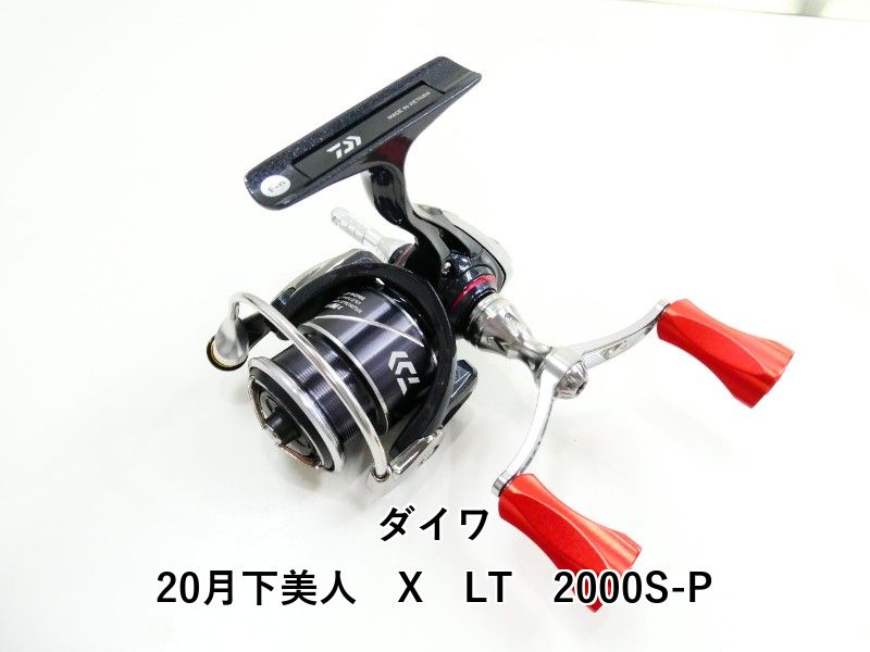 ダイワ 20月下美人 X LT 2000S-P (03-9303120004) - メルカリ