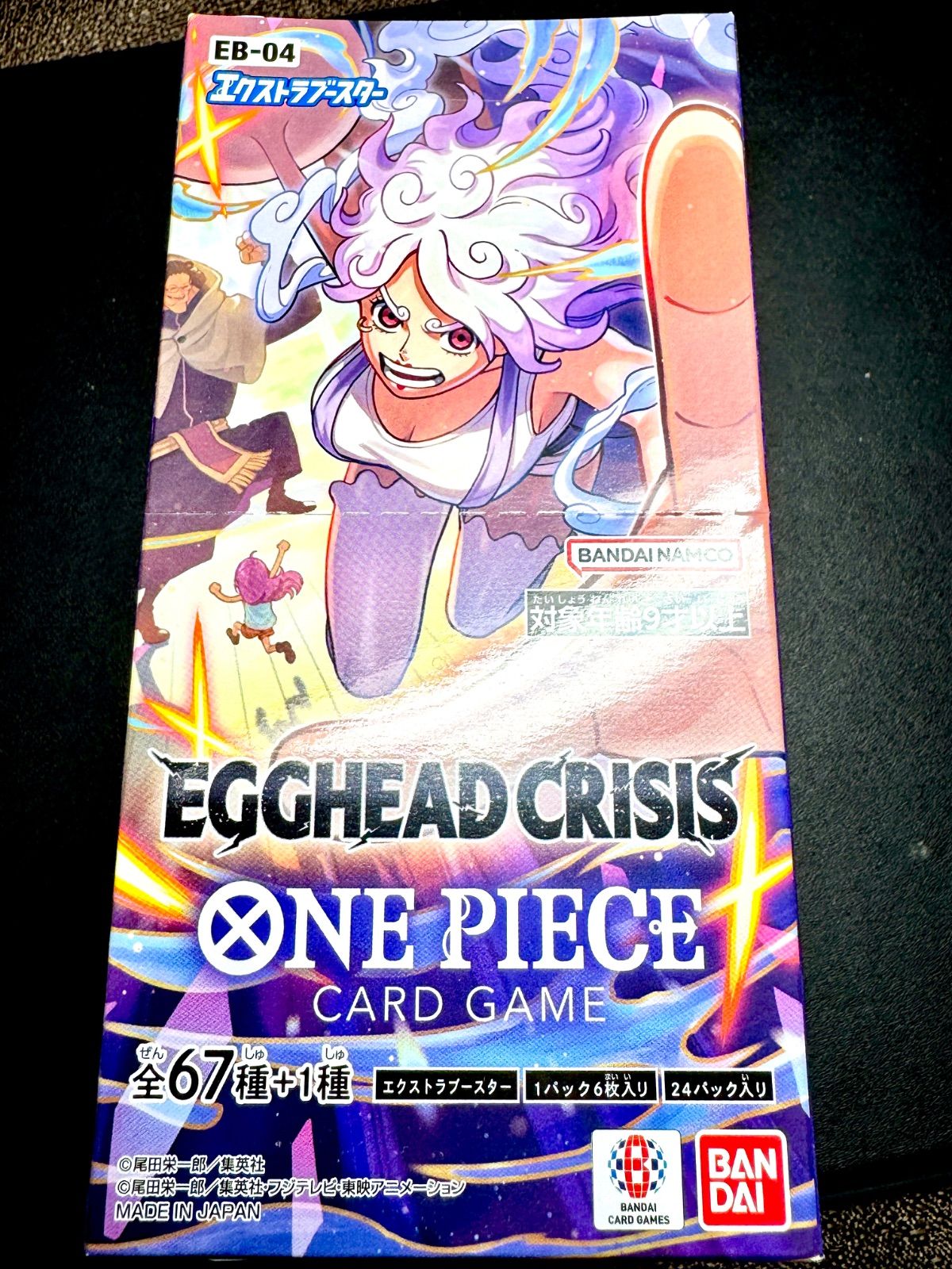 新品未開封 テープ付き ONE PIECEカードゲーム ワンピースカードゲーム