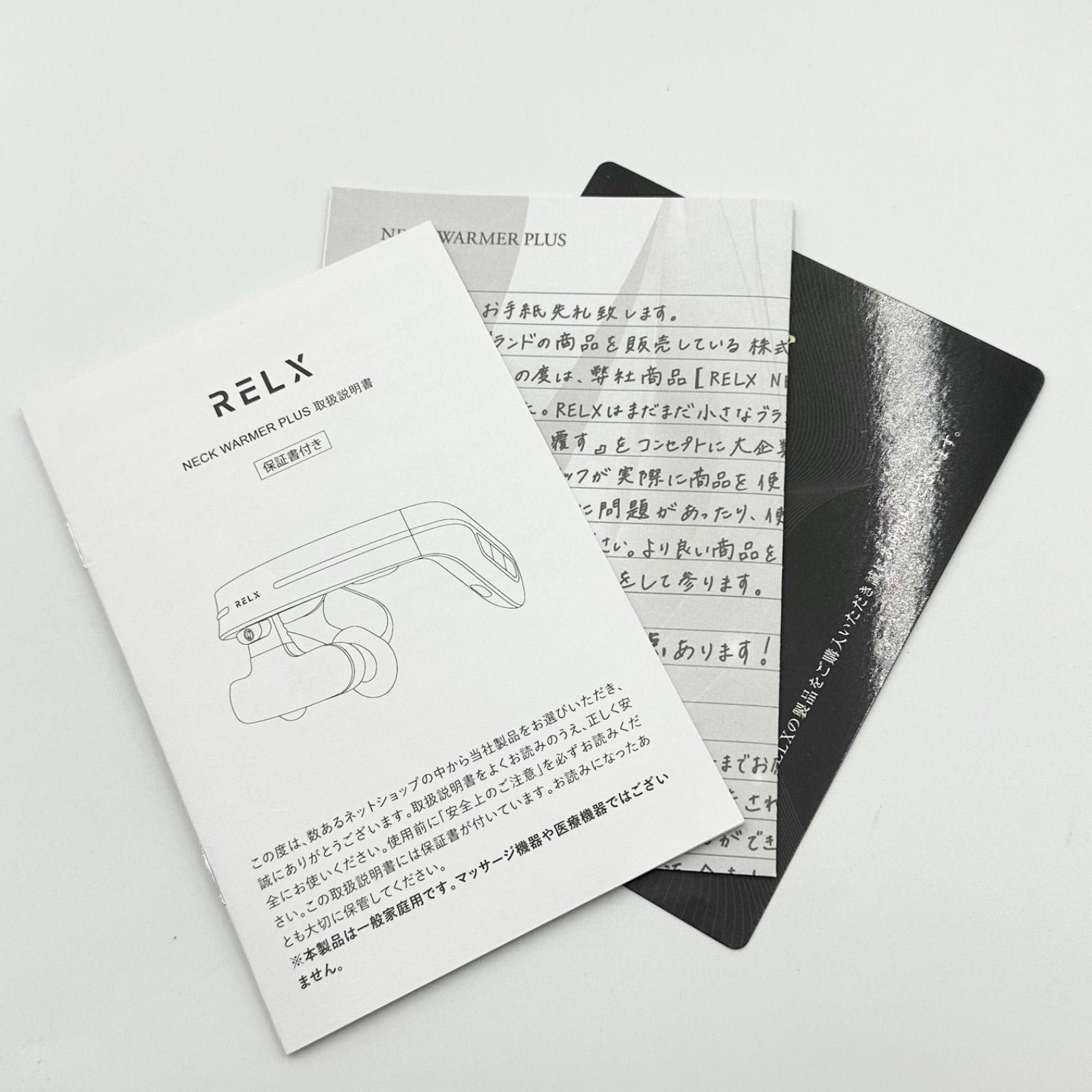 24時間以内発送・美品✨️】RELX NECK WARMER PLUS ホワイト - メルカリ