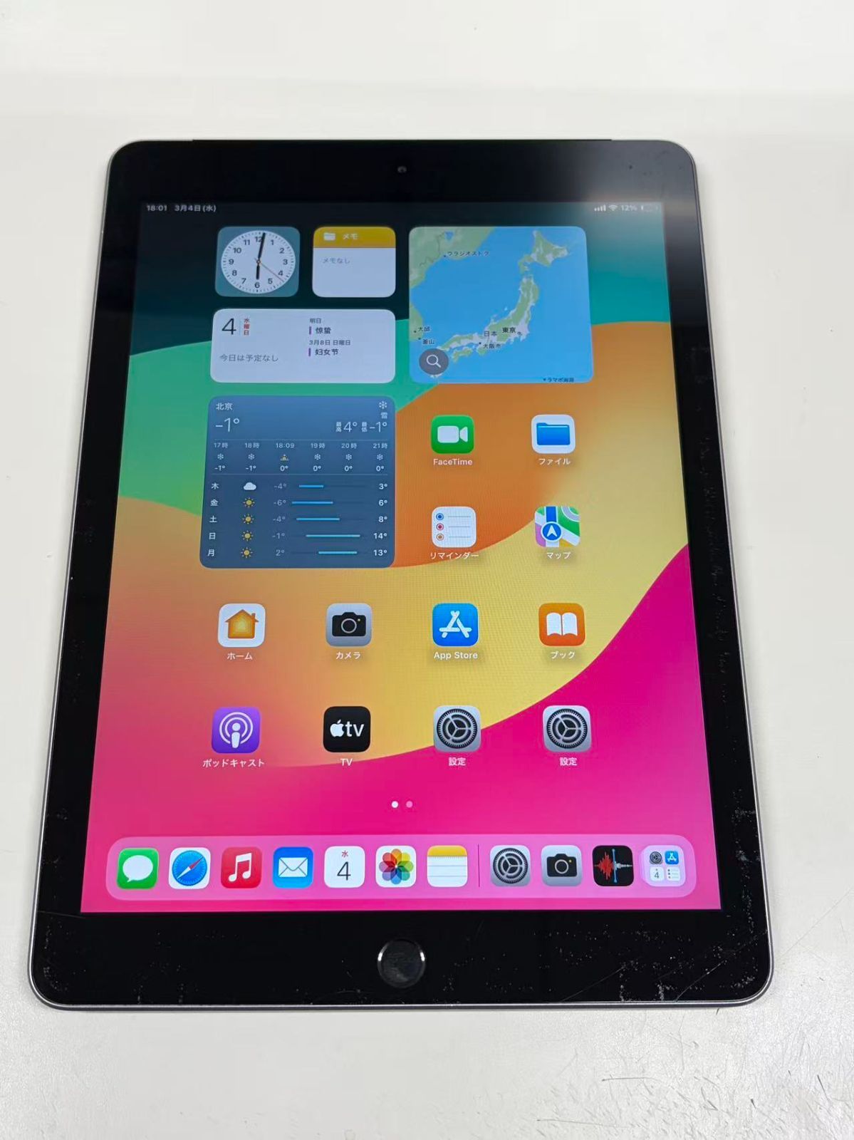 電池88% SIMフリーiPad (第6世代) 32GB スペースグレ - メルカリ