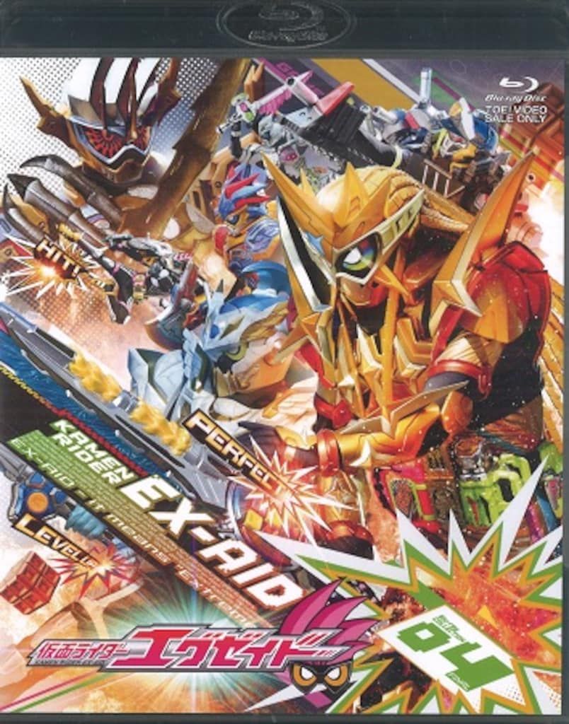 特撮Blu-ray 初回)仮面ライダーエグゼイド Blu-ray COLLECTION 4