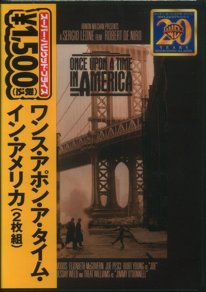 外国映画DVD ロバート・デ・ニーロ ワンス・アポン・ア・タイム・イン