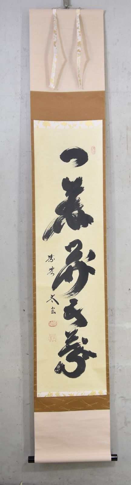 一華開五葉」小林 太玄・大徳寺 共箱 茶掛 茶道 禅語 - メルカリ