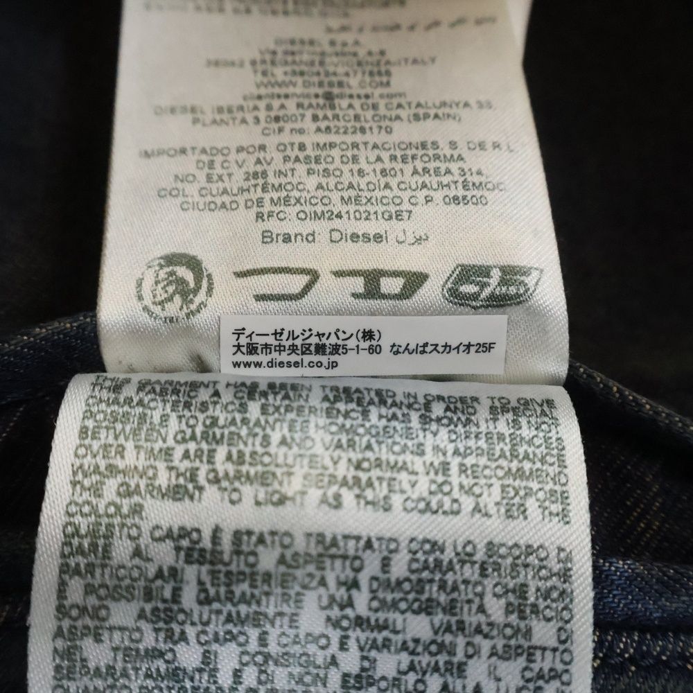 DIESEL (ディーゼル) D-Reg‐S ヴィンテージ加工 デニム シングル