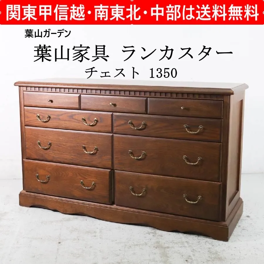 2026年最新】葉山家具の人気アイテム - メルカリ