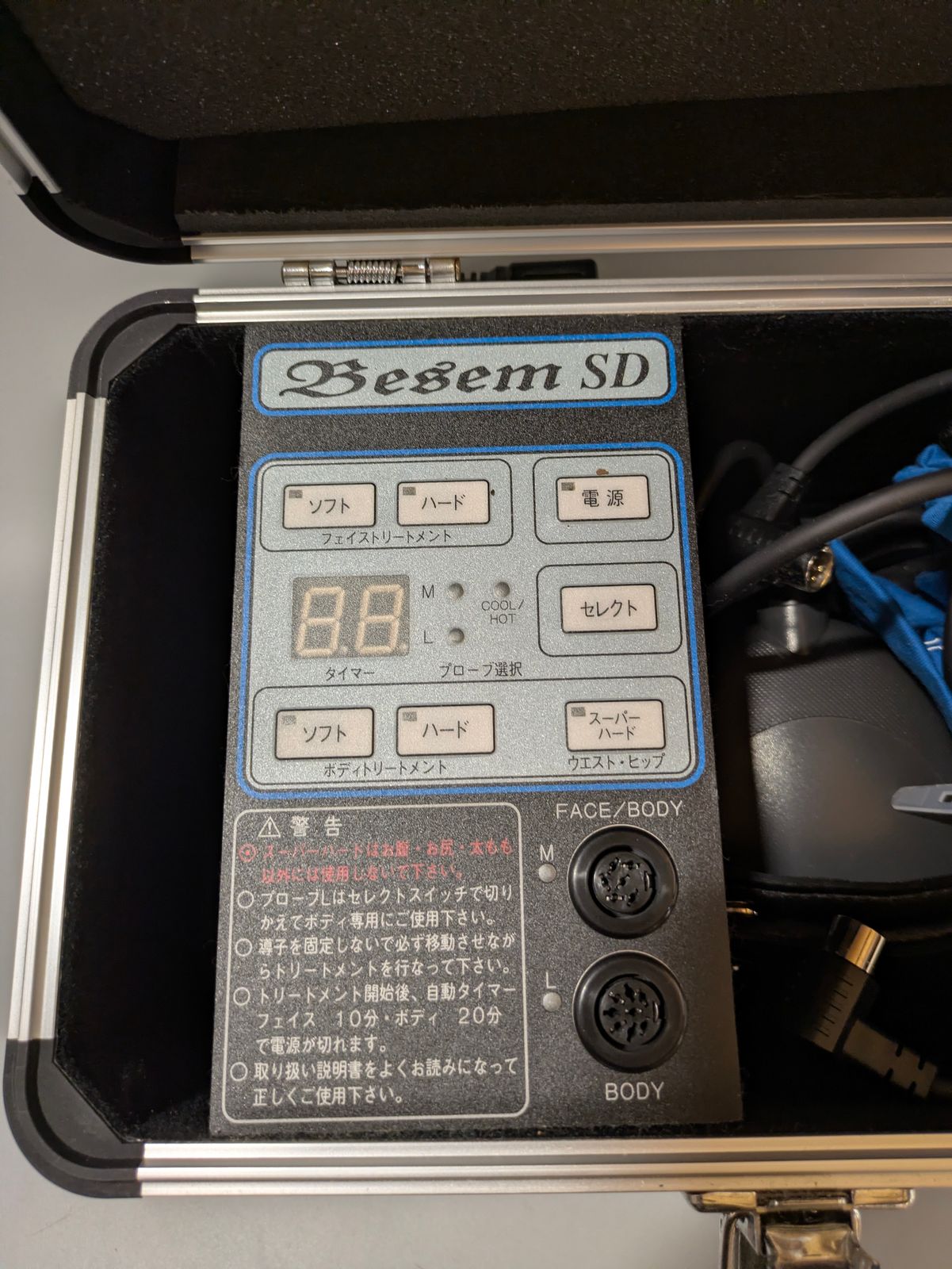 Besem SD ベセムSD 超音波美顔器 総合美容機器 フェイス ボディ