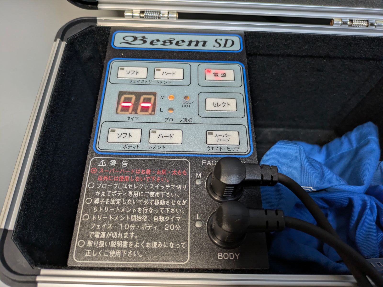 Besem SD ベセムSD 超音波美顔器 総合美容機器 フェイス ボディ