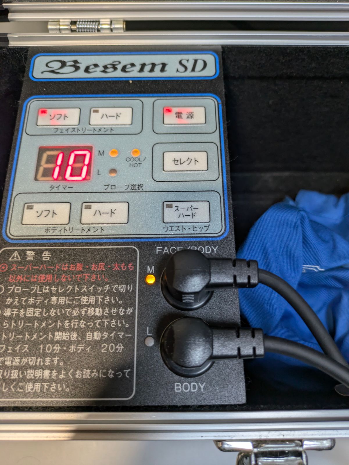 Besem SD ベセムSD 超音波美顔器 総合美容機器 フェイス ボディ