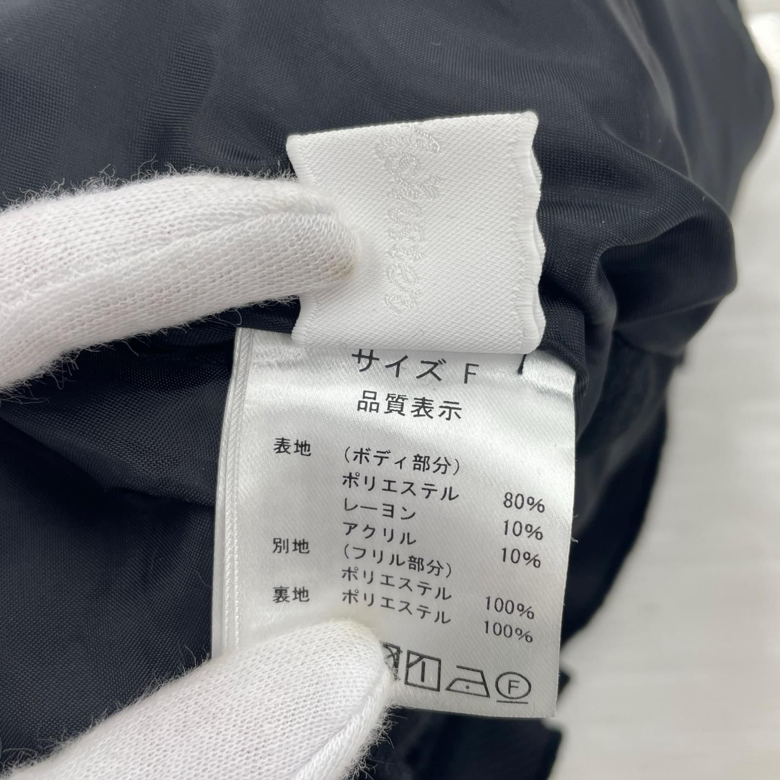 rosy monster ロージーモンスター フリルカットソー sizeF/ブラック