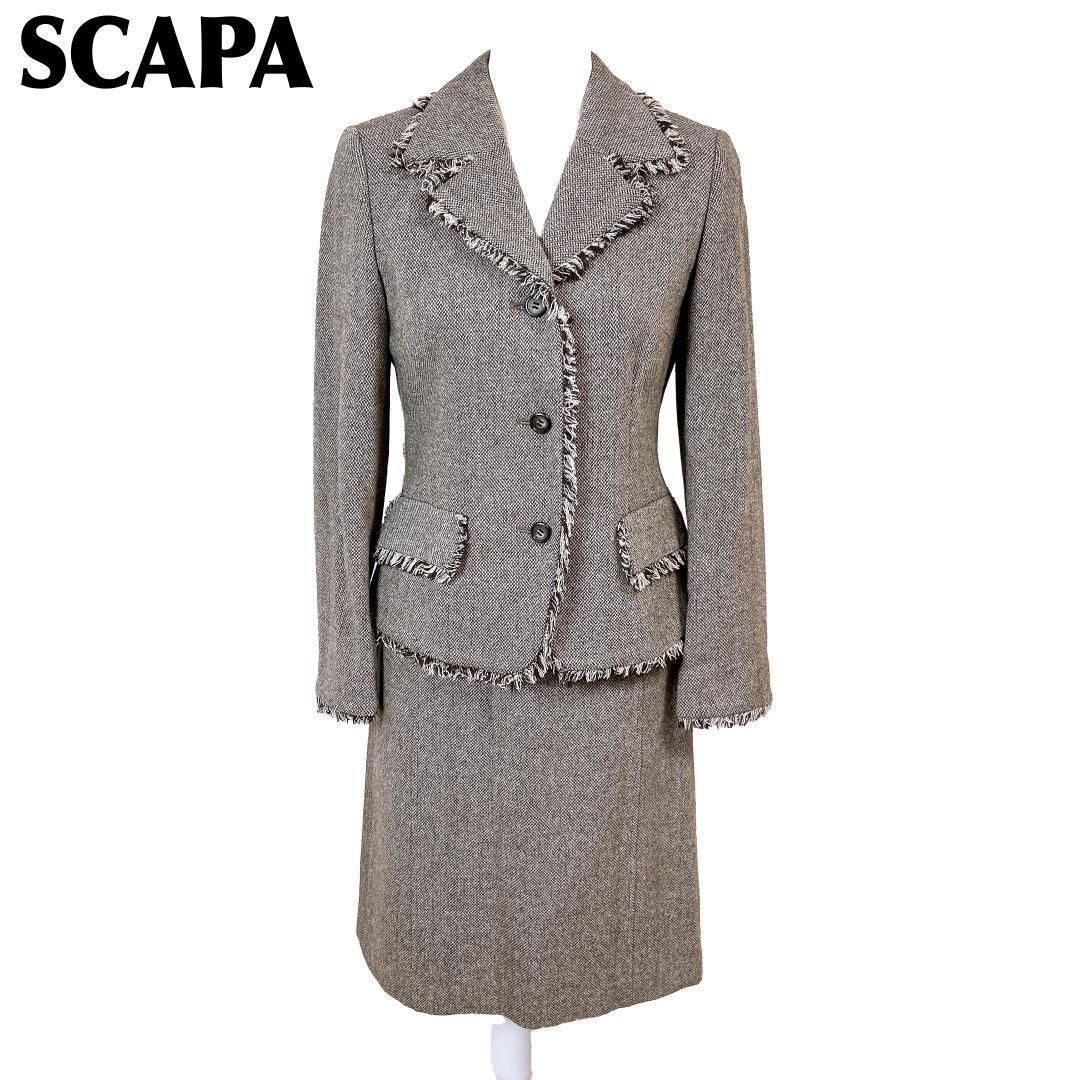美品】SCAPA スカートセットアップ スーツ ツイード 38 - メルカリ