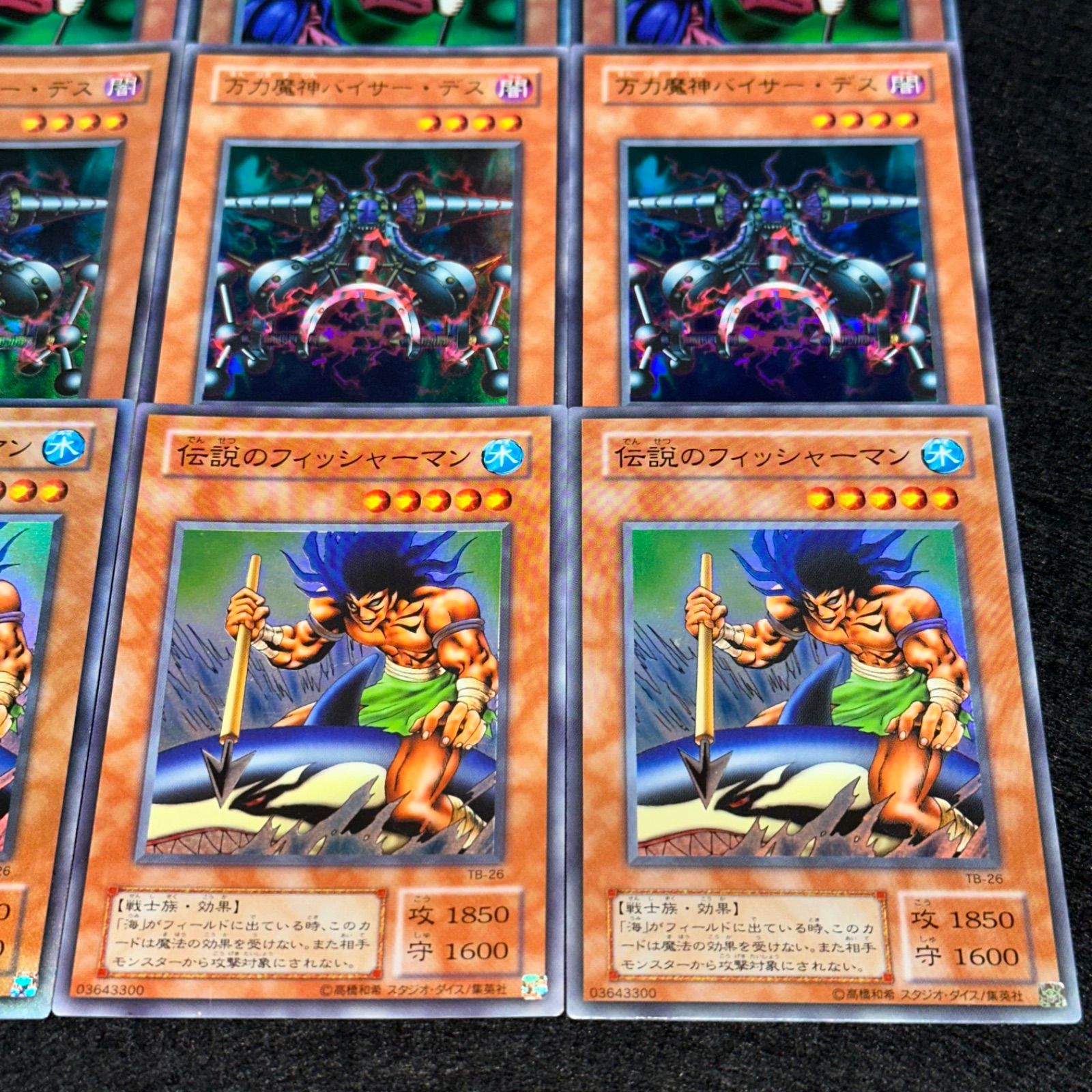 遊戯王】No.4866 2期 聖なる魔術師 万力魔神バイサーデス 伝説の