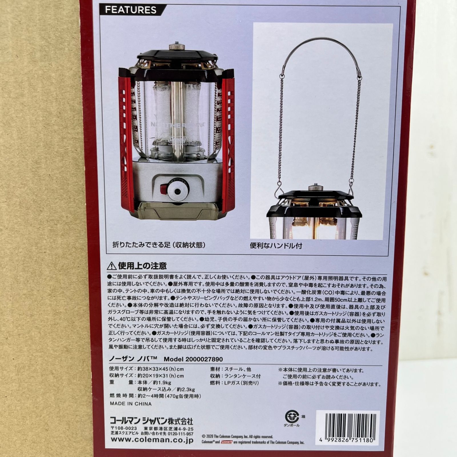 OneSize シルバー系】 Coleman ( コールマン ) ノーザンノバ Northern