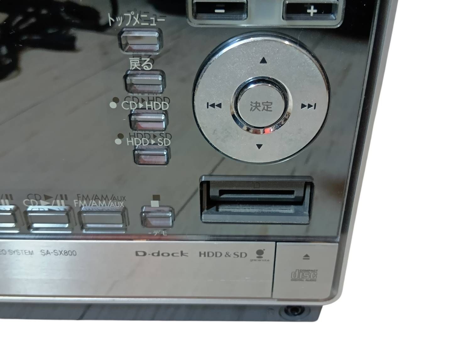 Panasonic SDステレオシステム 本体SB-FA800 スピーカーSB-SX800
