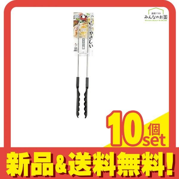 パール金属 CC-1159 BiT ナイロントング30 1個入 10個セット まとめ売り