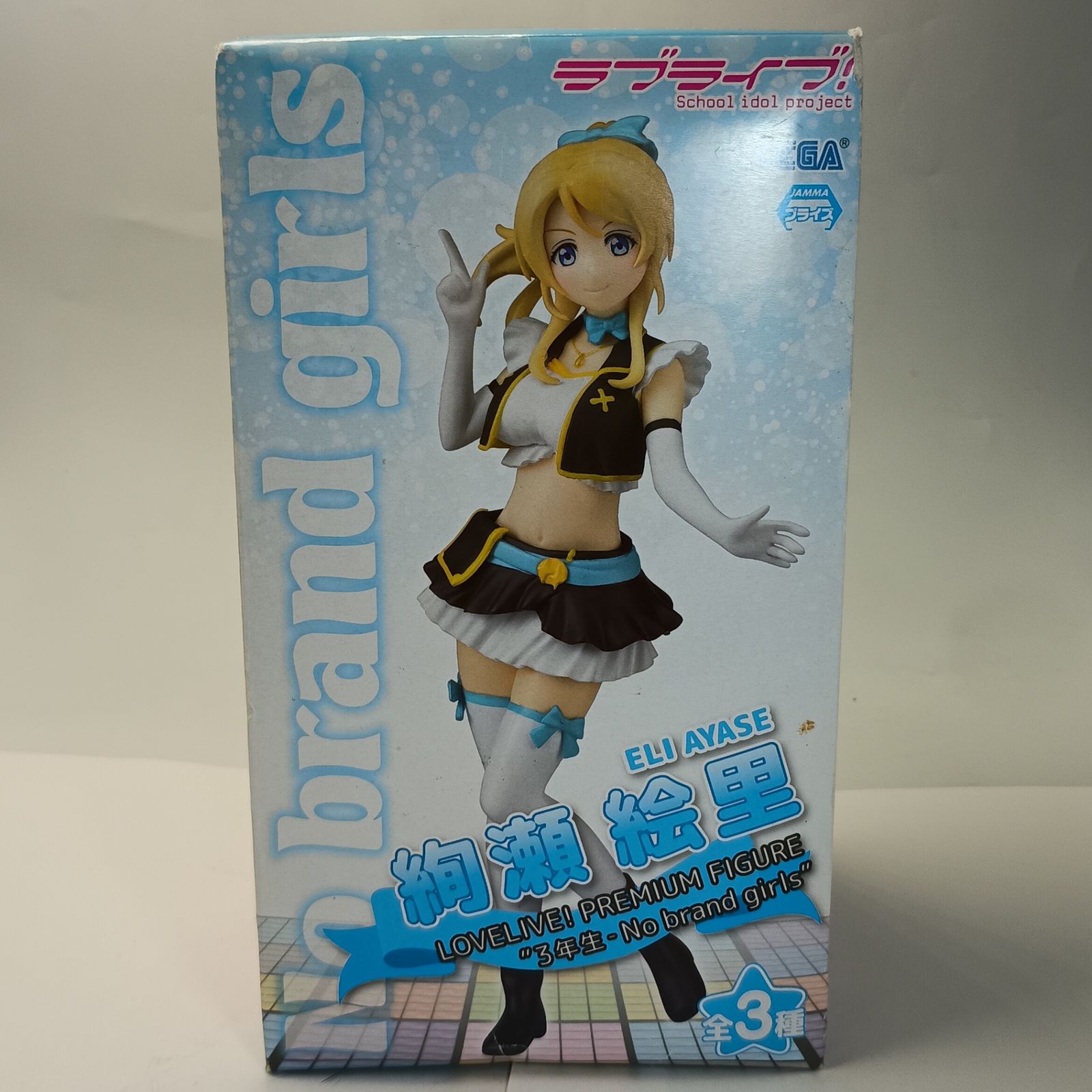 未開封 SEGA セガ ラブライブ No brand girls 三年生 絢瀬絵理 μ's