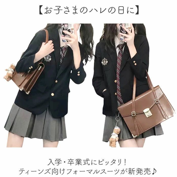 制服 ブレザー 4点セット 定番 ネクタイ スカート ジャケット シャツ