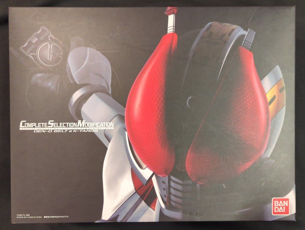 バンダイ コンプリートセレクションモディフィケ-ション 仮面ライダー