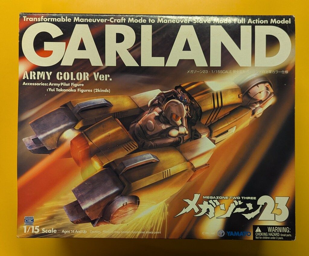 ヤマト 1/15スケール メガゾーン23 完全変形ガーランド 自治軍カラー