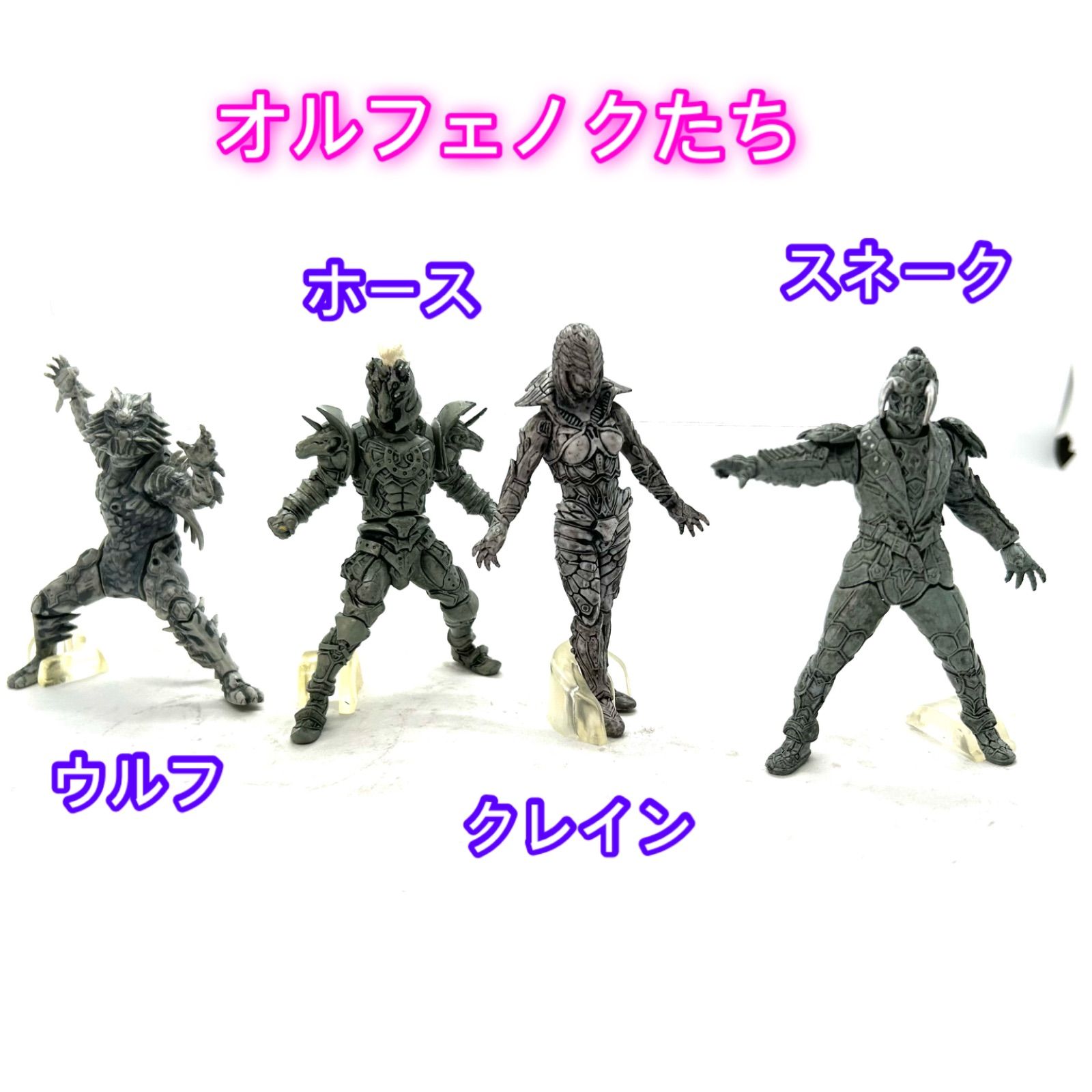 HGシリーズ『仮面ライダー555』登場キャラ勢揃い全17種まとめて - メルカリ