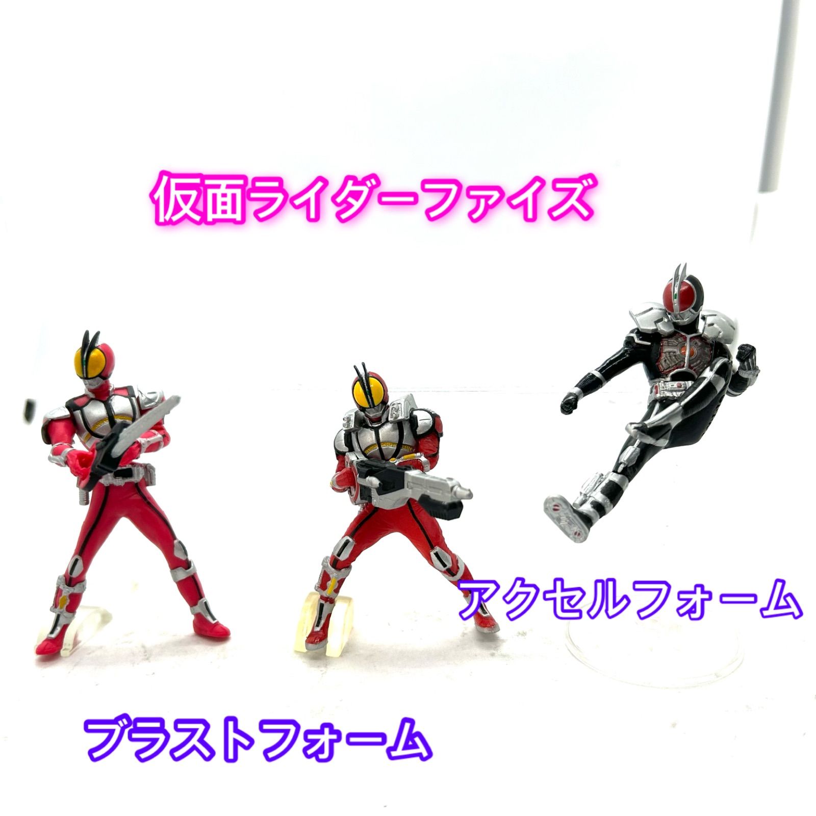 HGシリーズ『仮面ライダー555』登場キャラ勢揃い全17種まとめて HGシリーズ『仮面ライダー555』登場キャラ勢揃い全17種まとめて - メルカリ