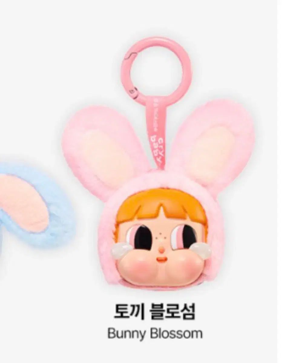 クライベイビー x パワーパフガールズ シリーズ ぬいぐるみ