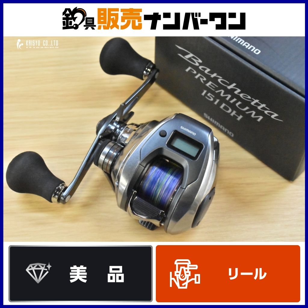 シマノ 24 バルケッタ プレミアム 151DH 右 カウンターリール SHIMANO