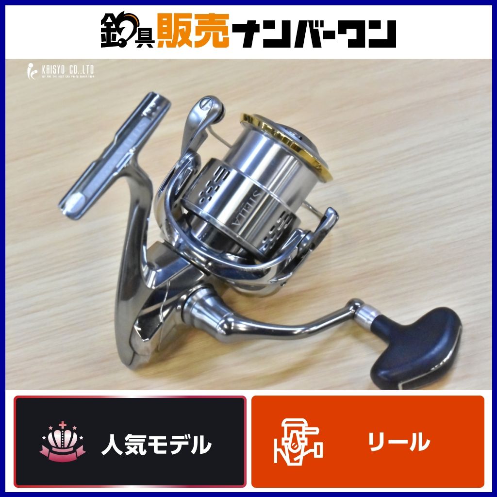 シマノ 18 ステラ 4000MHG スピニングリール SHIMANO STELLA サーフ