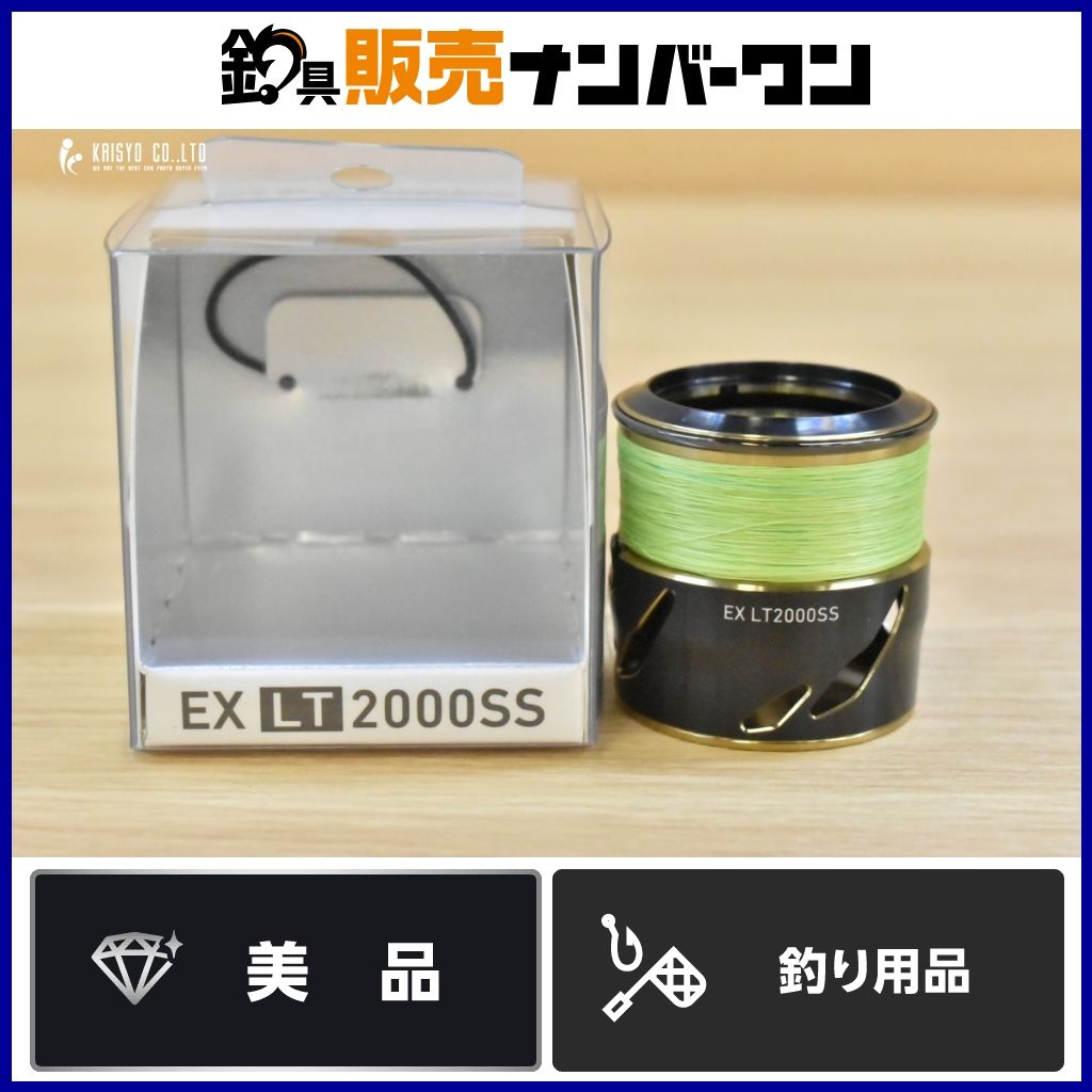 ダイワ SLPワークス EX LT2000SS スプール DAIWA SLPW カスタム