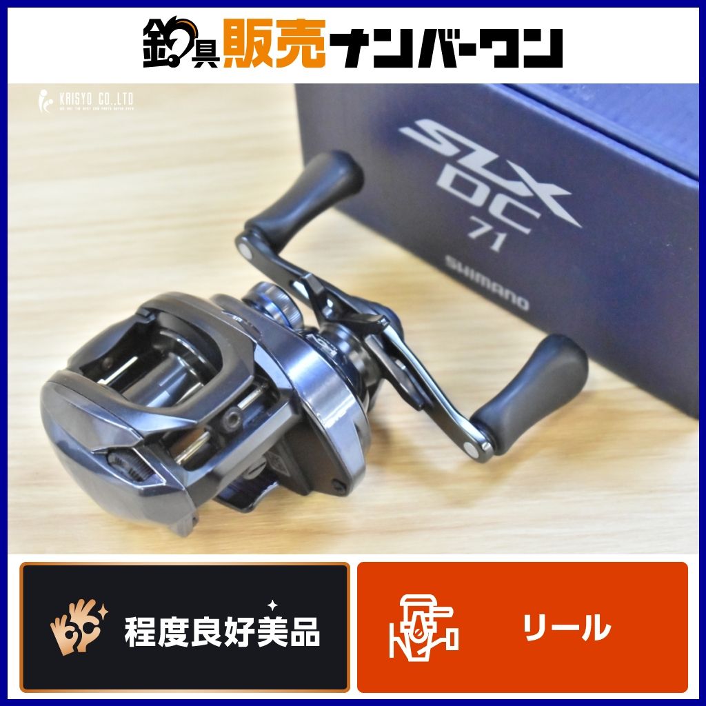 シマノ 23 SLX DC 71 左 ベイトリール SHIMANO バスフィッシング バス