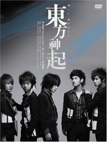 All About 東方神起【初回限定盤】 [DVD] - メルカリ