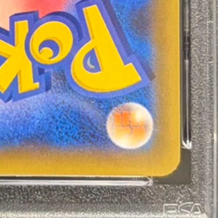 PSA10】_のピカチュウ (25th) PROMO PROMO 007/025 1枚 - メルカリ