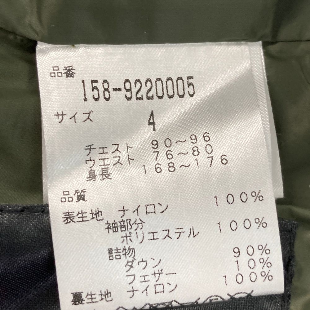 サイズ：4 MASTER BUNNY EDITION マスターバニーエディション 裏起毛