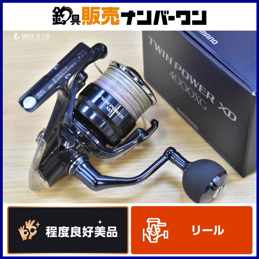 シマノ 25 ツインパワー XD 4000XG SHIMANO TWINPOWER スピニング