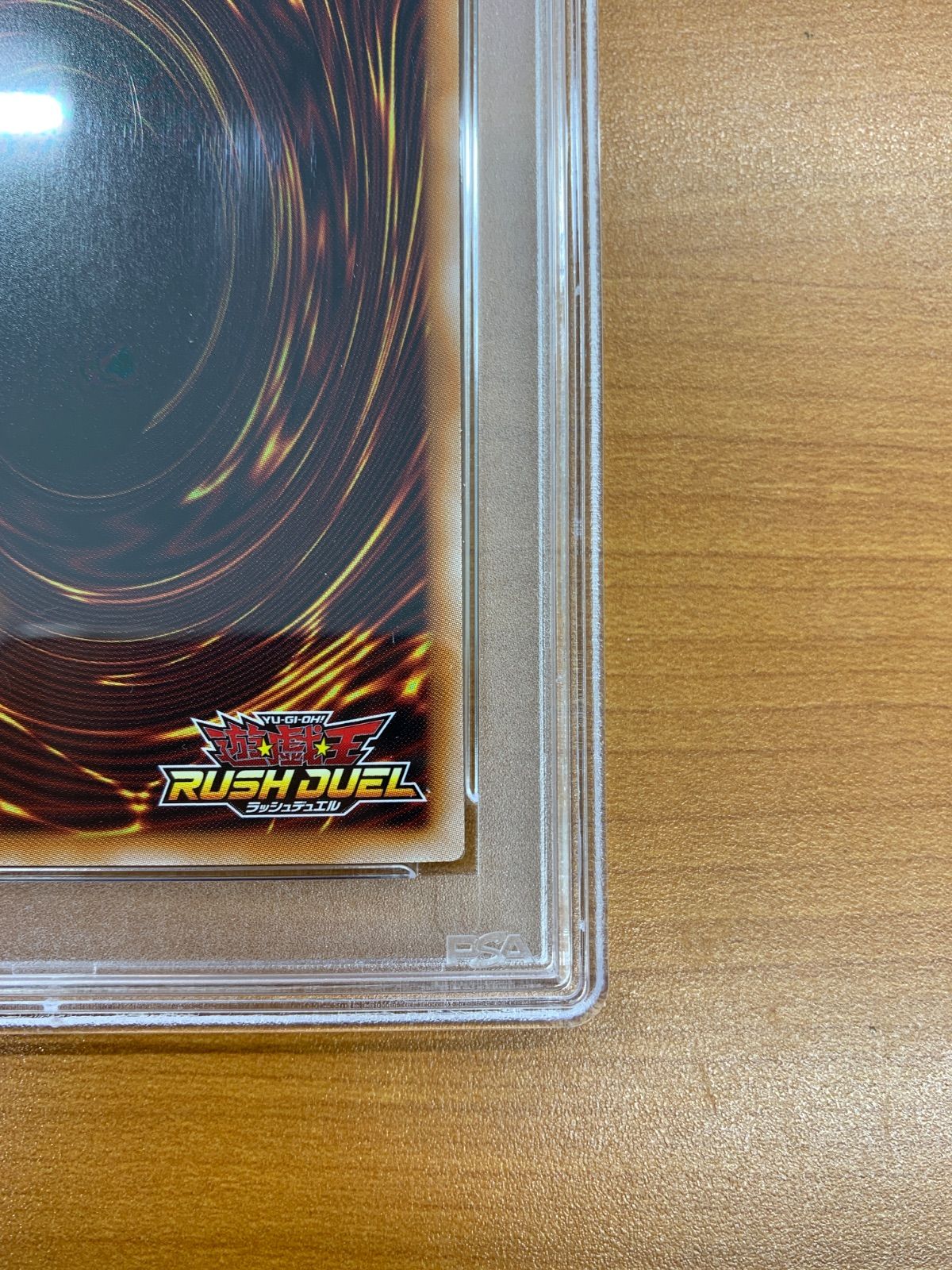 PSA10 カオス・ソルジャー オーバーラッシュレア RD/ORP3-JP001 遊戯王