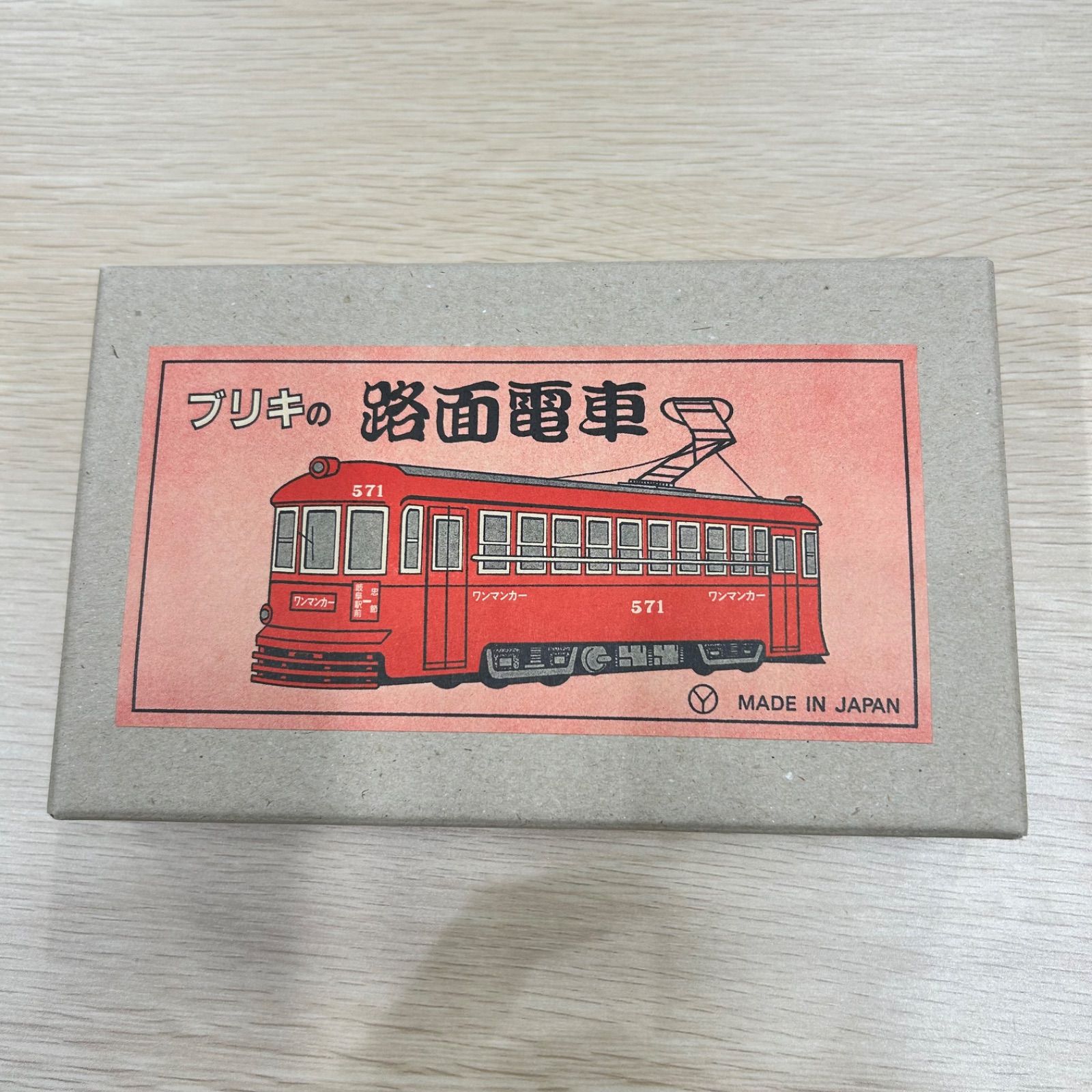 ブリキの路面電車 名鉄岐阜市内線 岐阜駅前－忠節 鉄道模型 - メルカリ