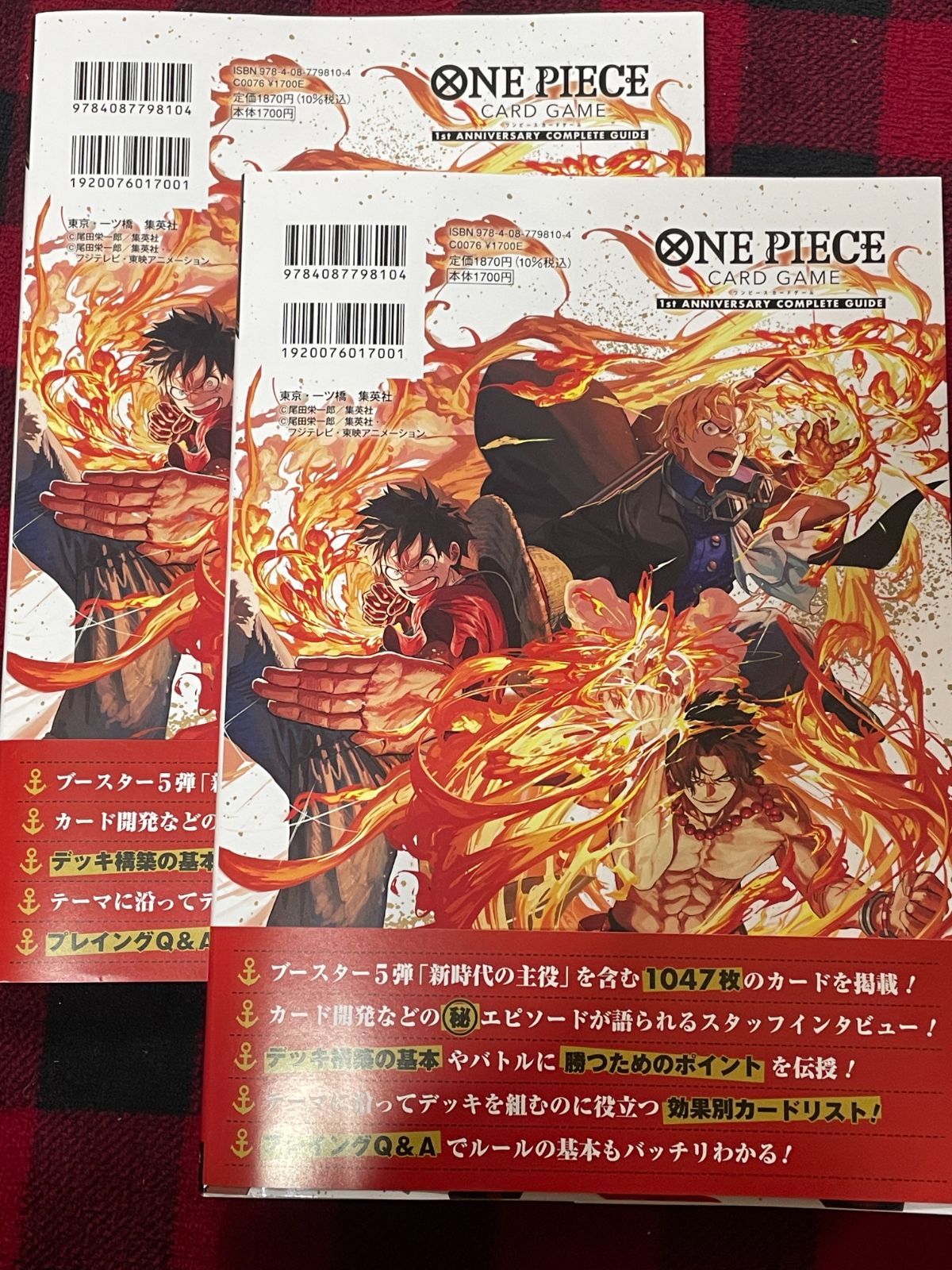 未開封品】 ONE PIECE ワンピースカード バンダイ公認 1st ANNIVERSARY