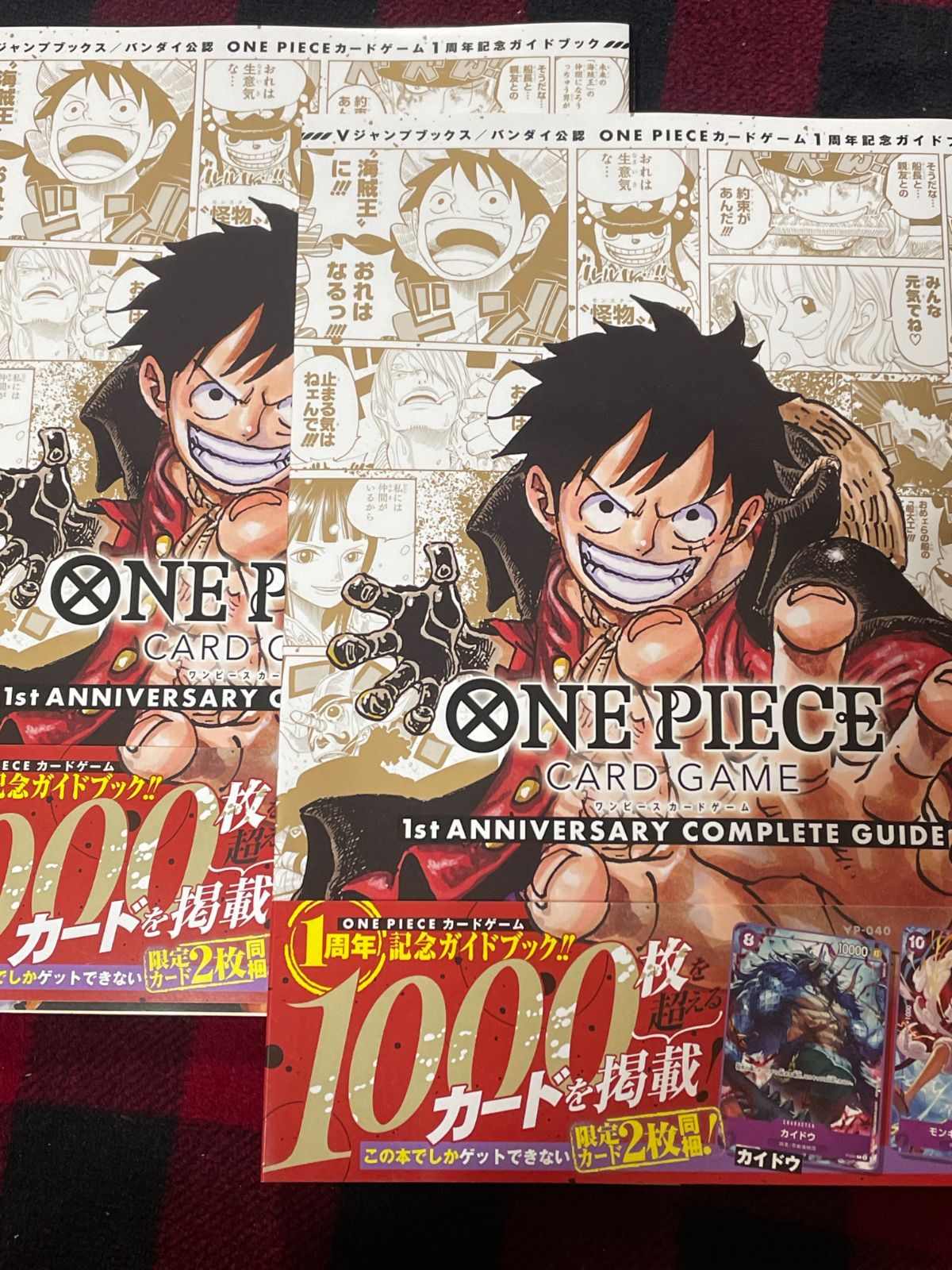 未開封品】 ONE PIECE ワンピースカード バンダイ公認 1st ANNIVERSARY