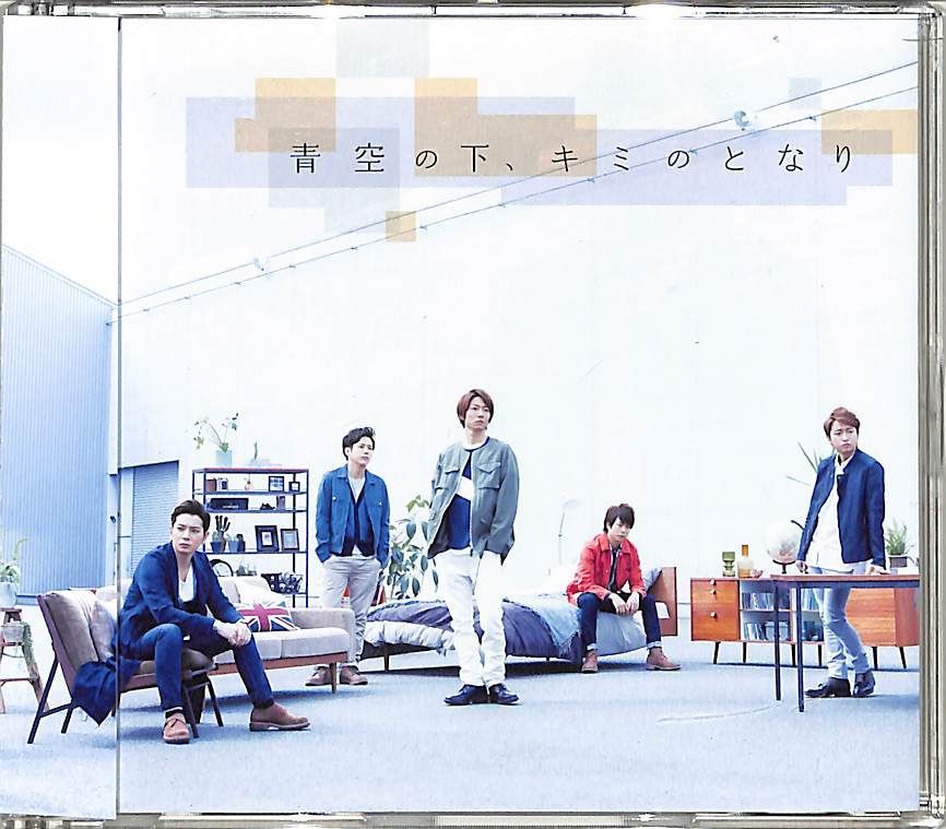 CDS1枚 / 嵐 (ARASHI・相葉雅紀・松本潤・二宮和也・大野智・櫻井翔