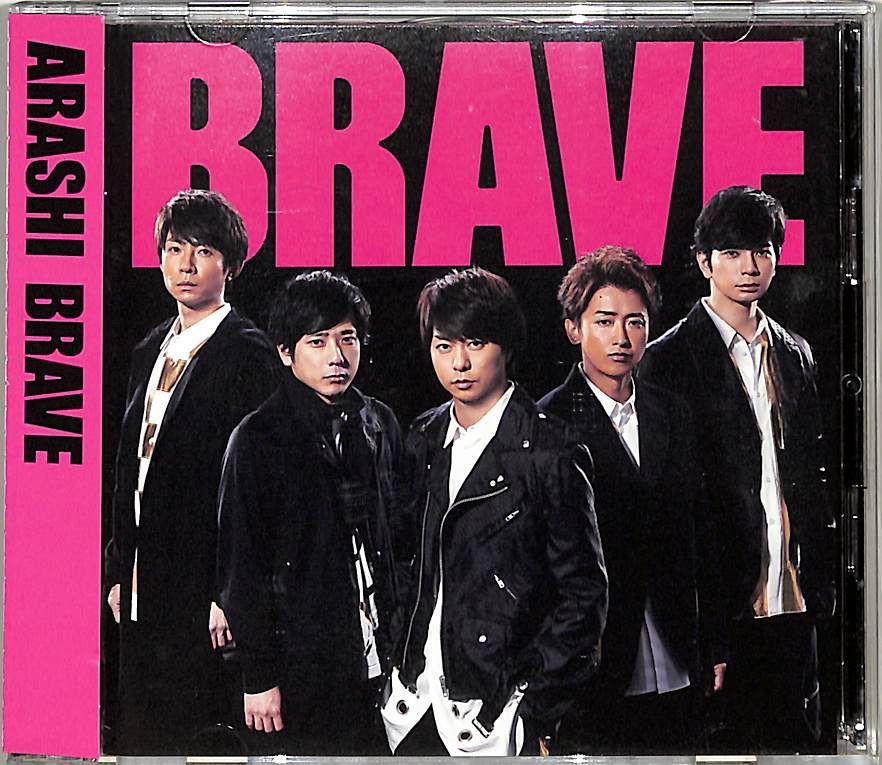 CDS1枚 / 嵐 (ARASHI・相葉雅紀・松本潤・二宮和也・大野智・櫻井翔