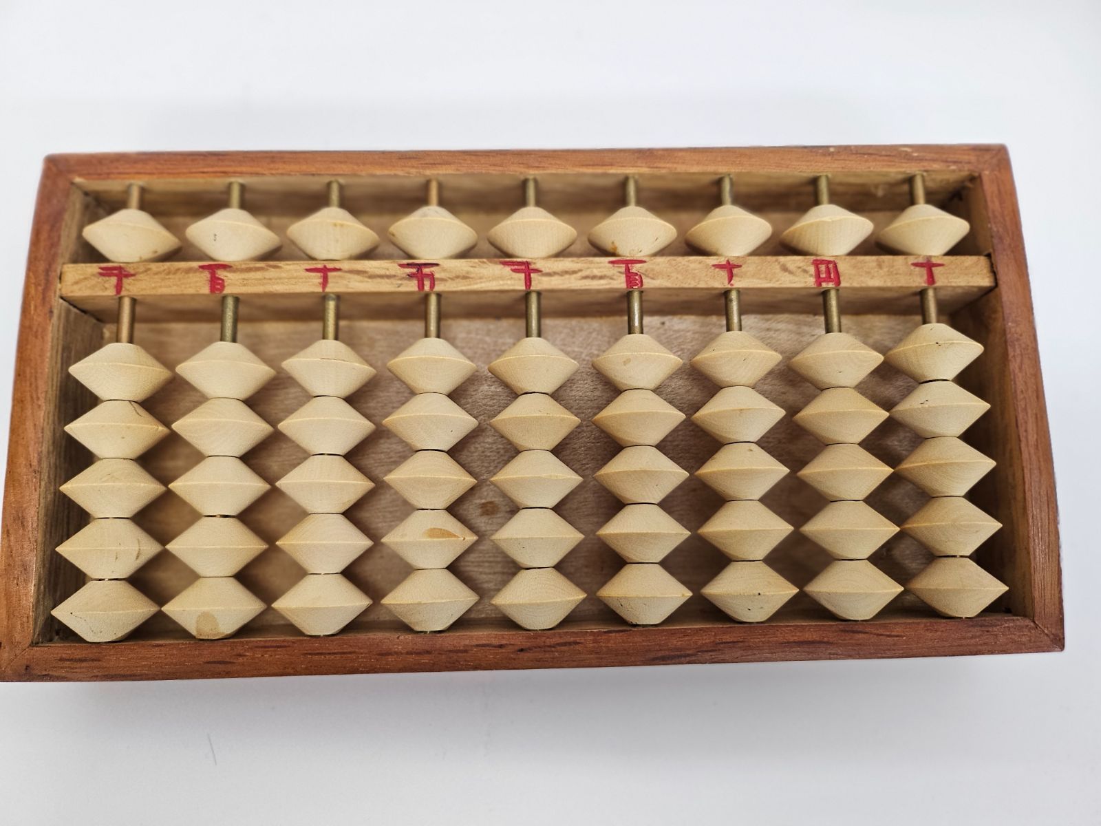 算盤 そろばん 五つ玉 9桁 木製 昭和48年 - メルカリ