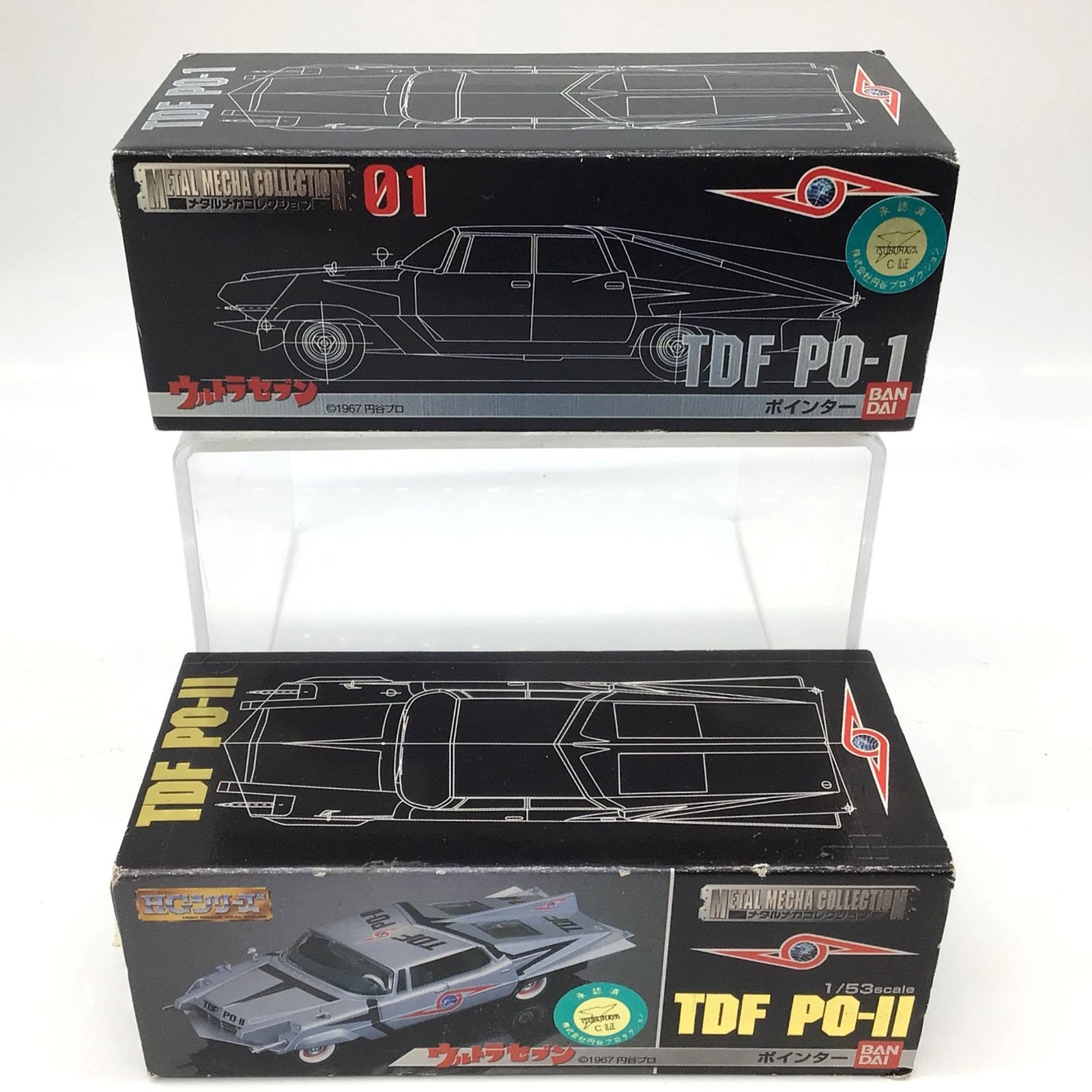 新品未開封 メタルメカコレクション ジェットビートル マグマライザー ポインター Yahoo!オークション 現状品 バンダイ メタルメカコレクション 01
