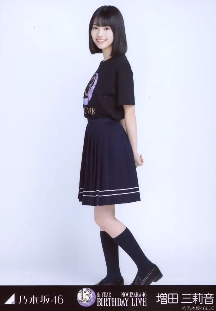 中古】生写真(乃木坂46) 乃木坂46/増田三莉音/全身・「13thBDライブT