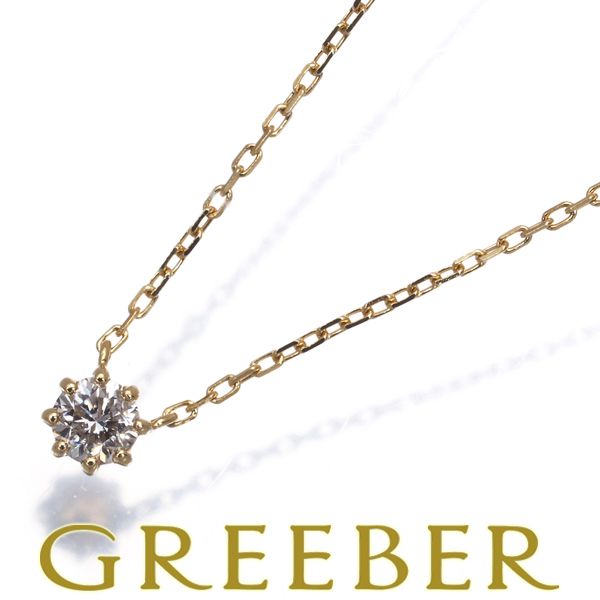 アガット ネックレス ダイヤ ダイヤモンド 0.10ct 一粒 K18YG #188314