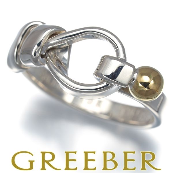 ティファニー リング フック&アイ 9号 シルバー 925/K18YG #187319