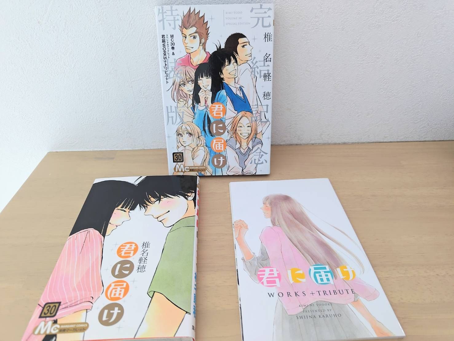 君に届け 1〜30巻 全巻セット 完結記念特装版 - メルカリ