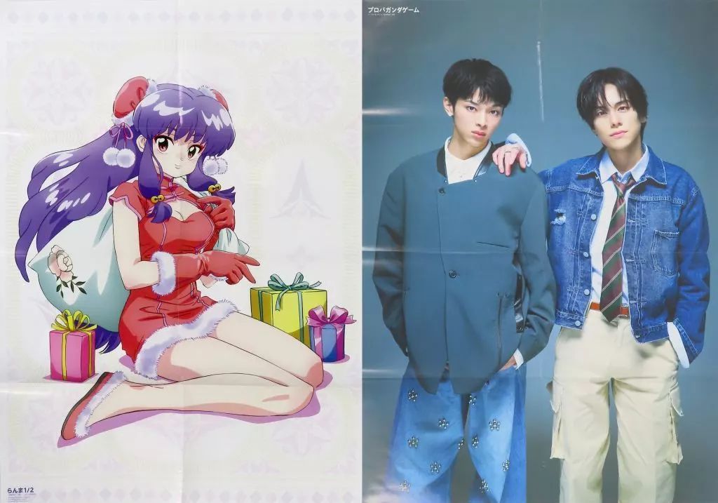 中古】ポスター B2両面ポスター(八つ折) シャンプー/山下幸輝＆松本怜