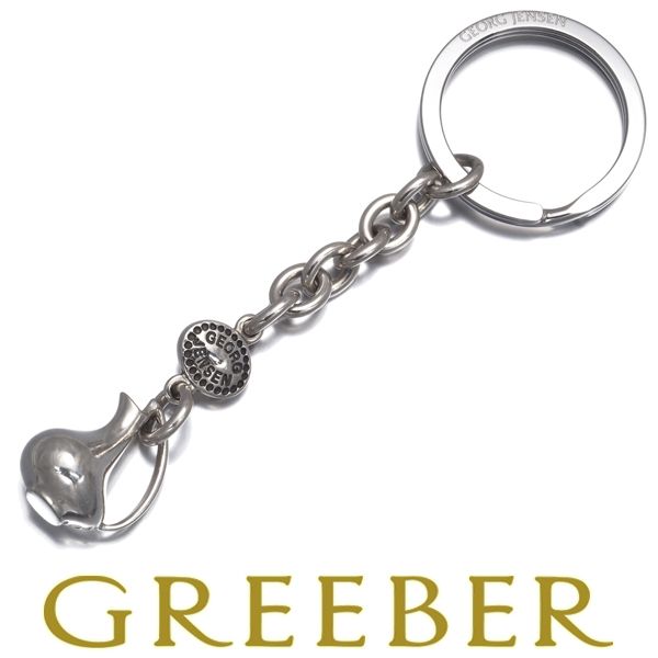 ジョージジェンセン キーリング 水差し シルバー 925 #188541 - メルカリ