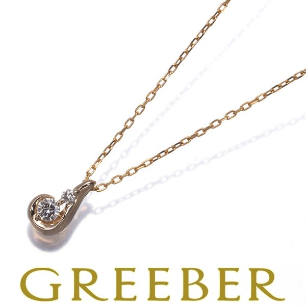 スタージュエリー ネックレス ダイヤ ダイヤモンド 0.04ct ティア 