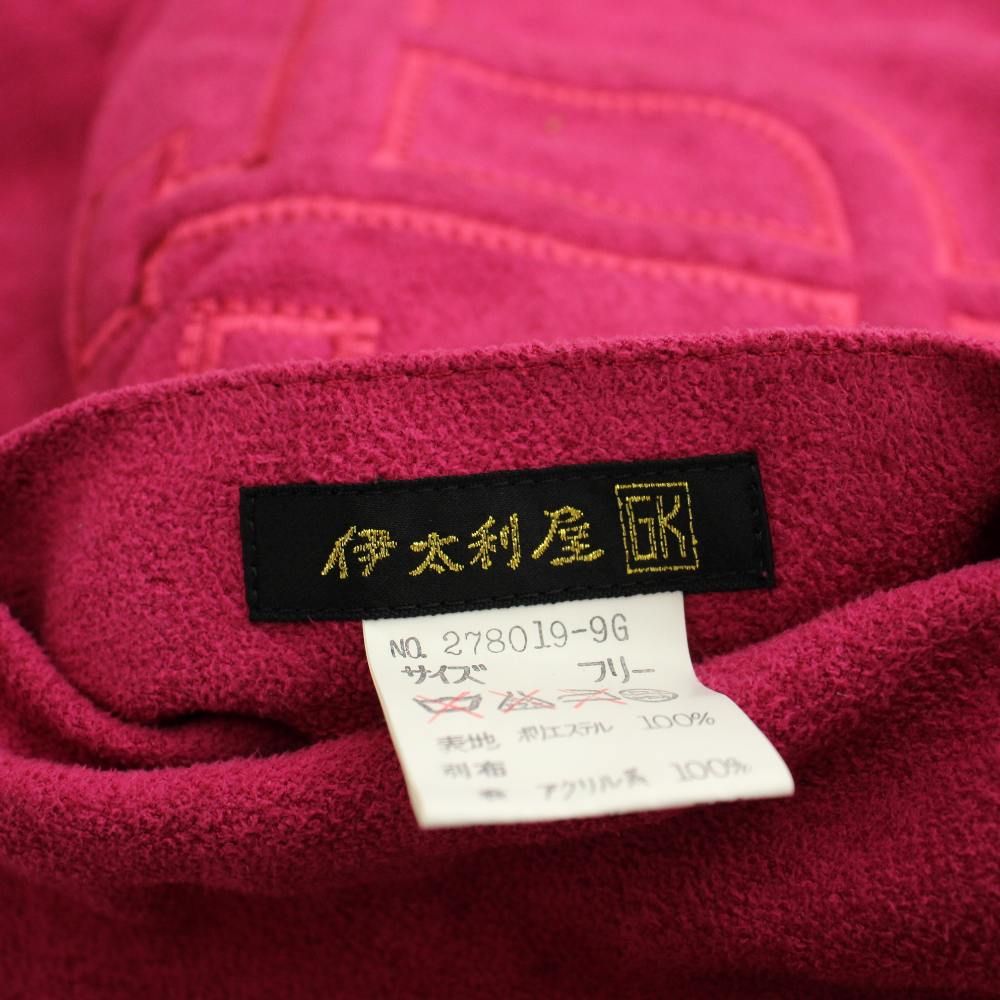 イタリヤ 伊太利屋 コート フリー ピンク 裏地レオパード柄 ショール