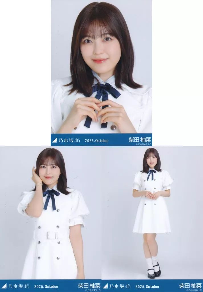 中古】生写真(乃木坂46) ◇乃木坂46/柴田柚菜/「乃木坂46 2025.October